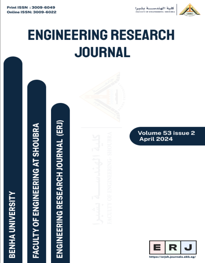 Engineering Research Journal (Shoubra)