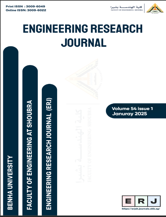 Engineering Research Journal (Shoubra)