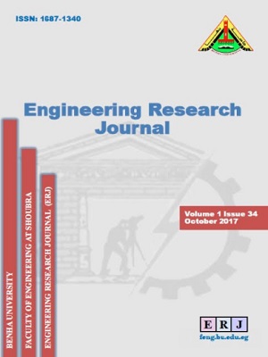 Engineering Research Journal (Shoubra)
